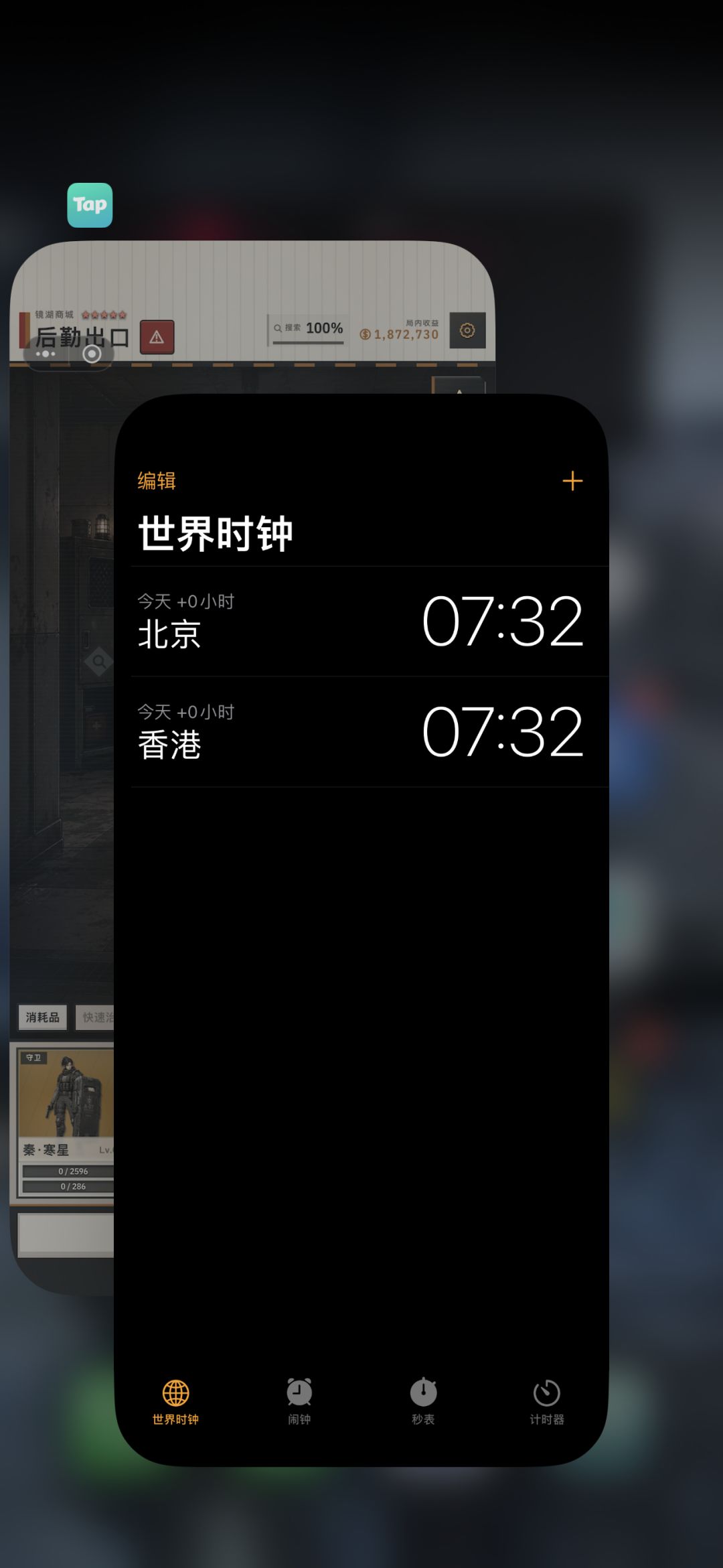 收益肉眼可见的明显大幅度下降 5