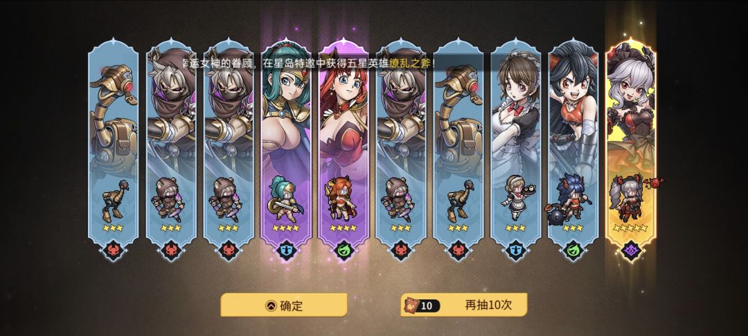 光暗自选福利码攻略 1