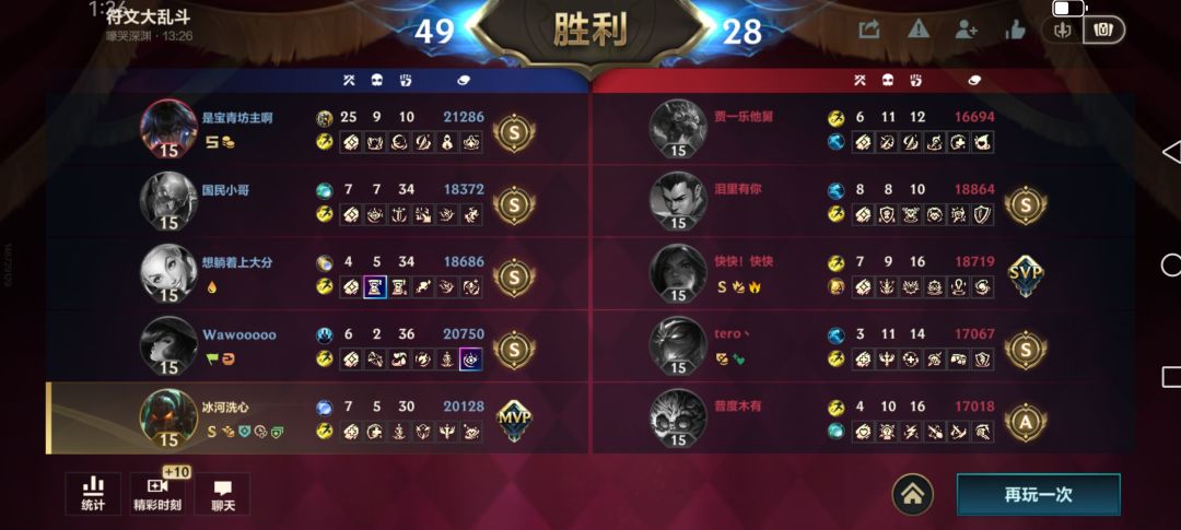 无敌 1
