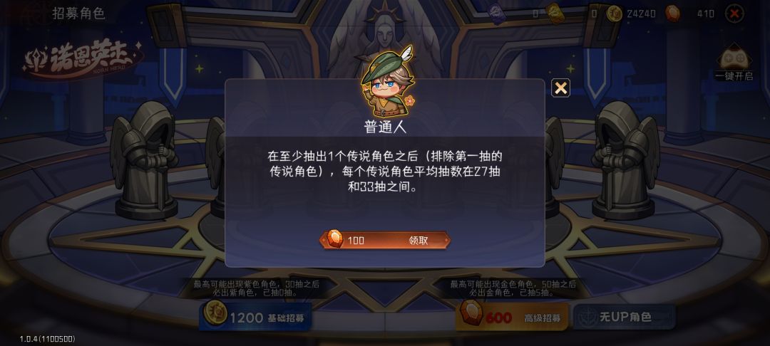 太传奇的历程了 4