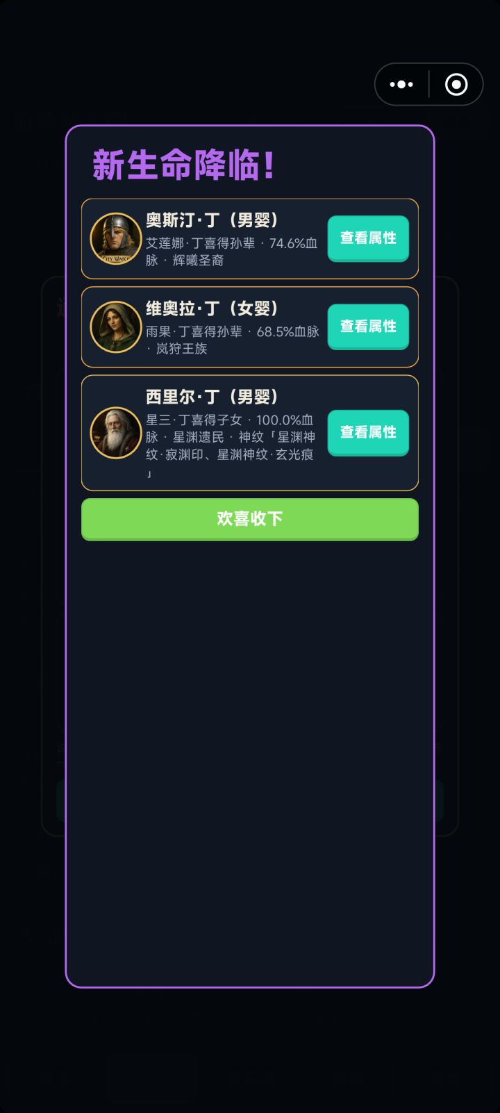 优化点截图