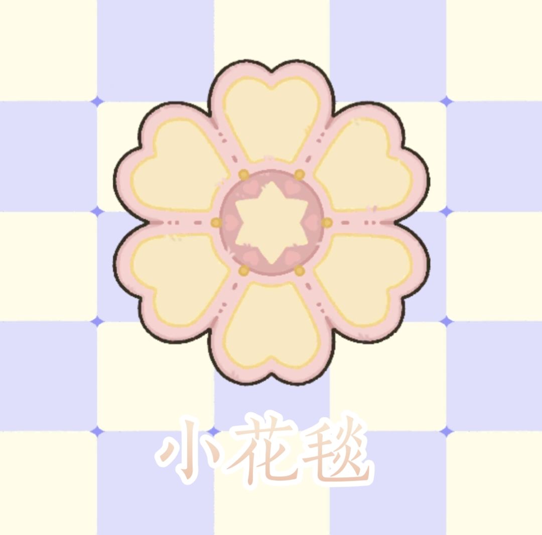 ［多姿多彩］全部地毯颜色 18