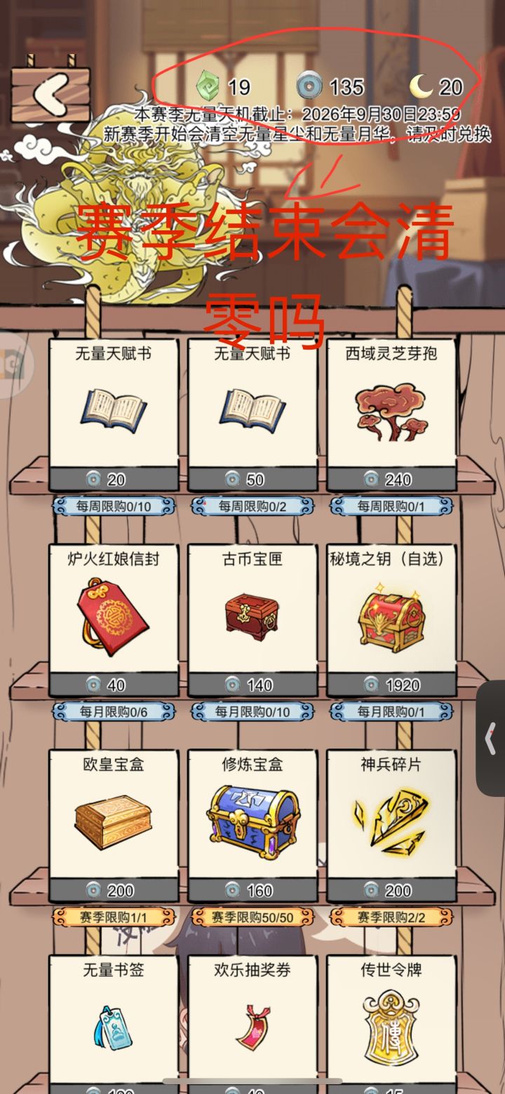 萌新求问截图