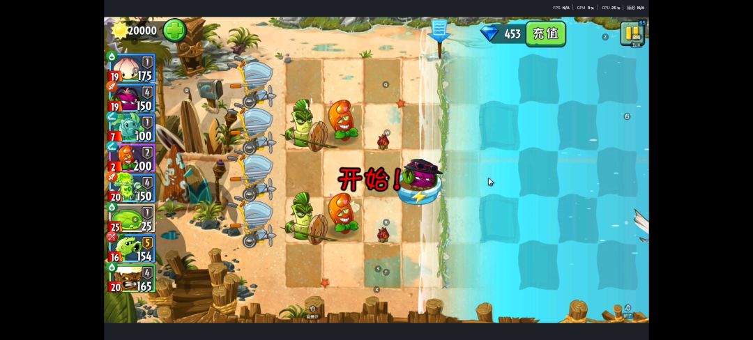 记录咱第一次打完无尽 1