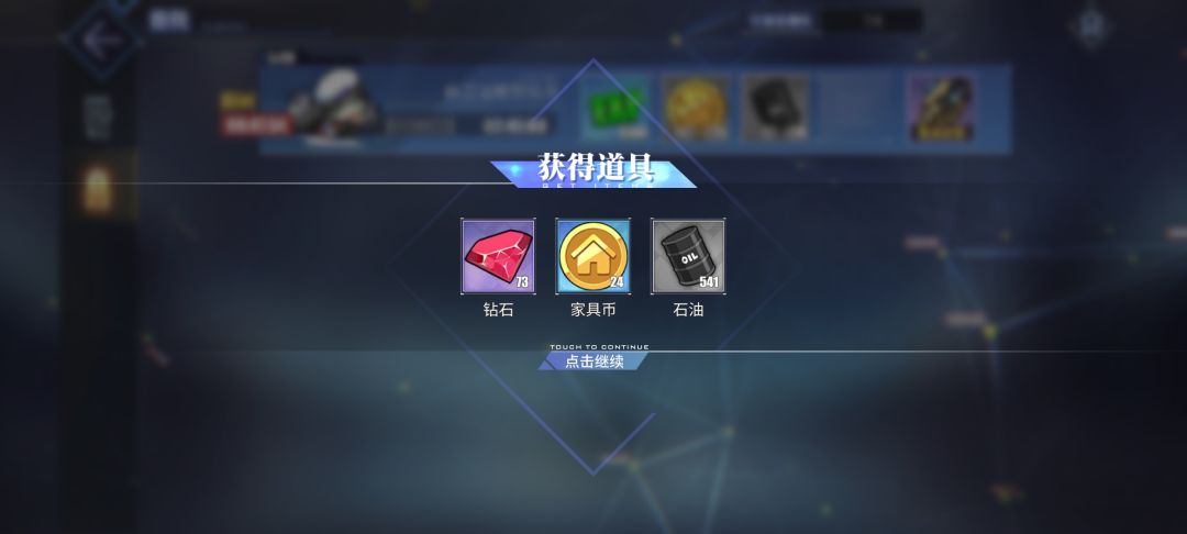 呐呐呐～超少的红尖尖～ 3