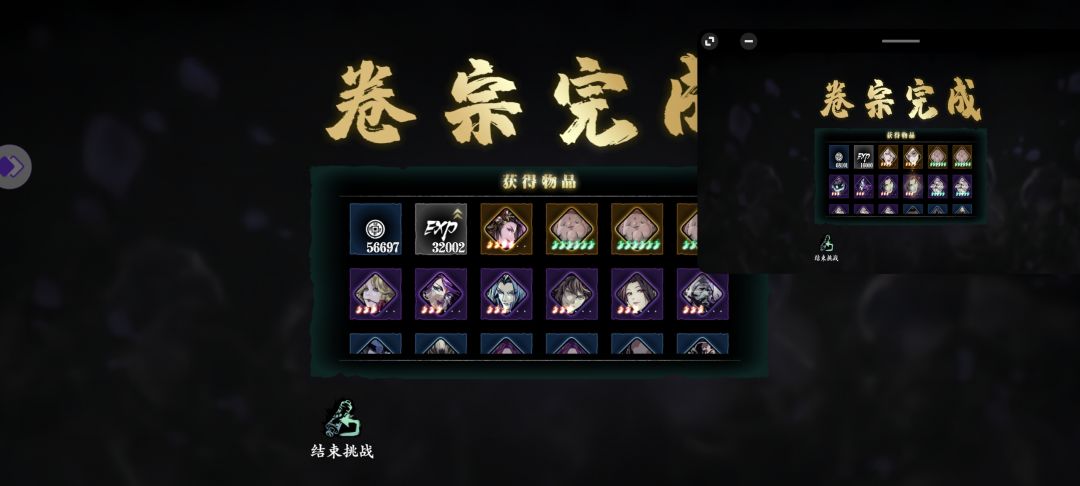 关于欧号非号参天爆率的推测 2