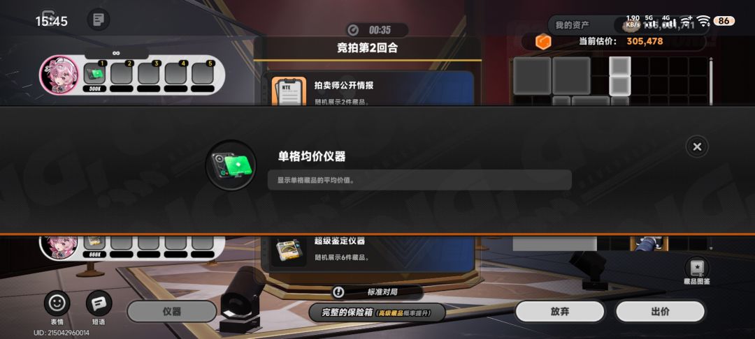 不是你是从哪来的? 1