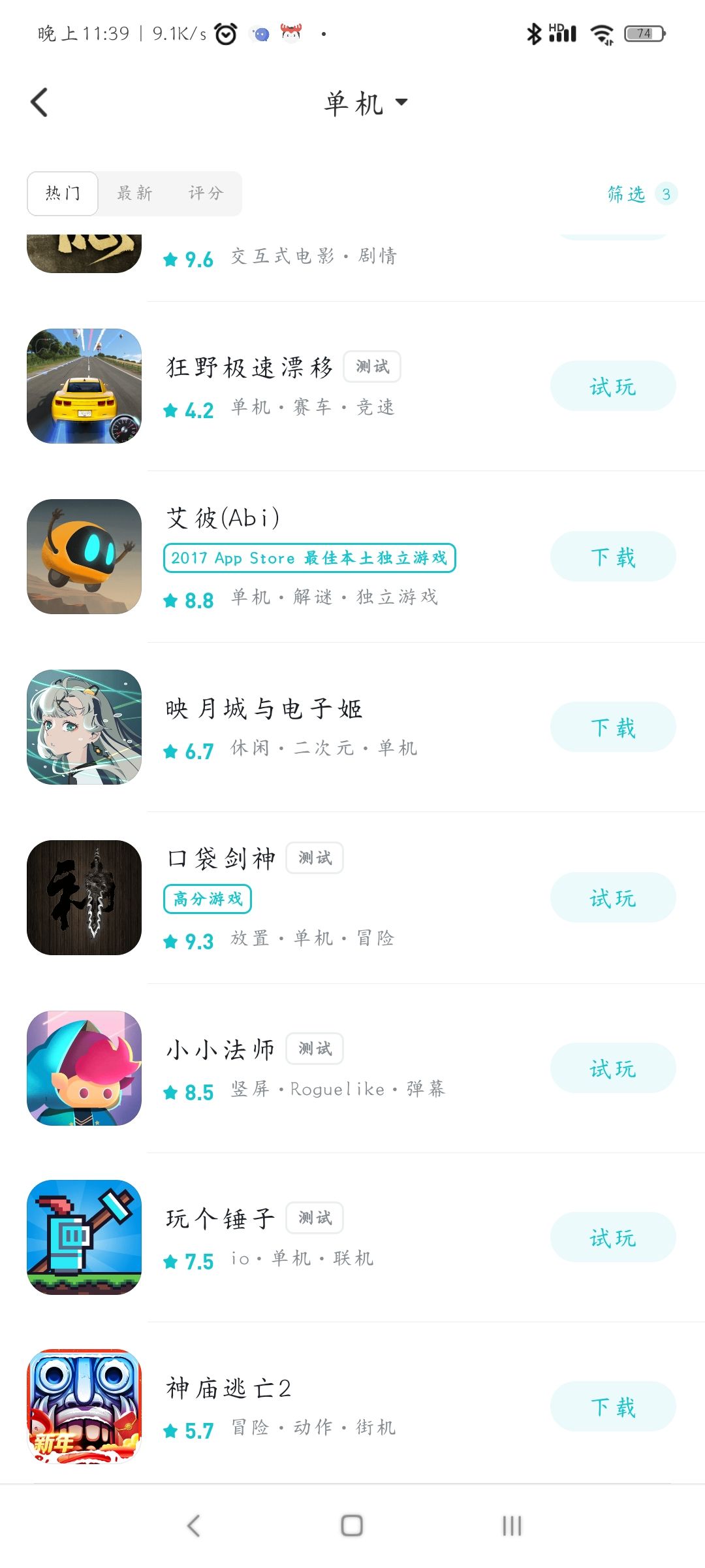 动态图片 1
