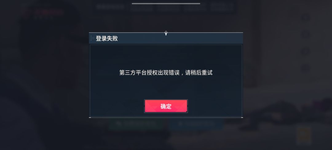 q服无法登录 1