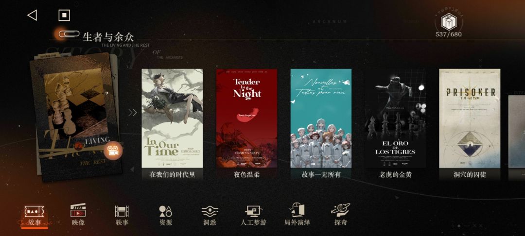 第三扇门怎么开启啊? 2