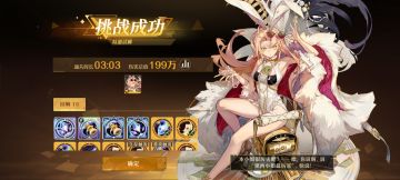 没想到居然还有先前试玩