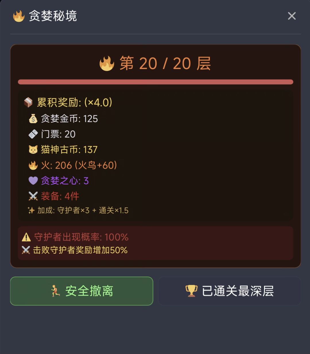 暗改大师,可以去应聘天美了 2