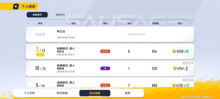 不会这游戏可以别做了达达截图