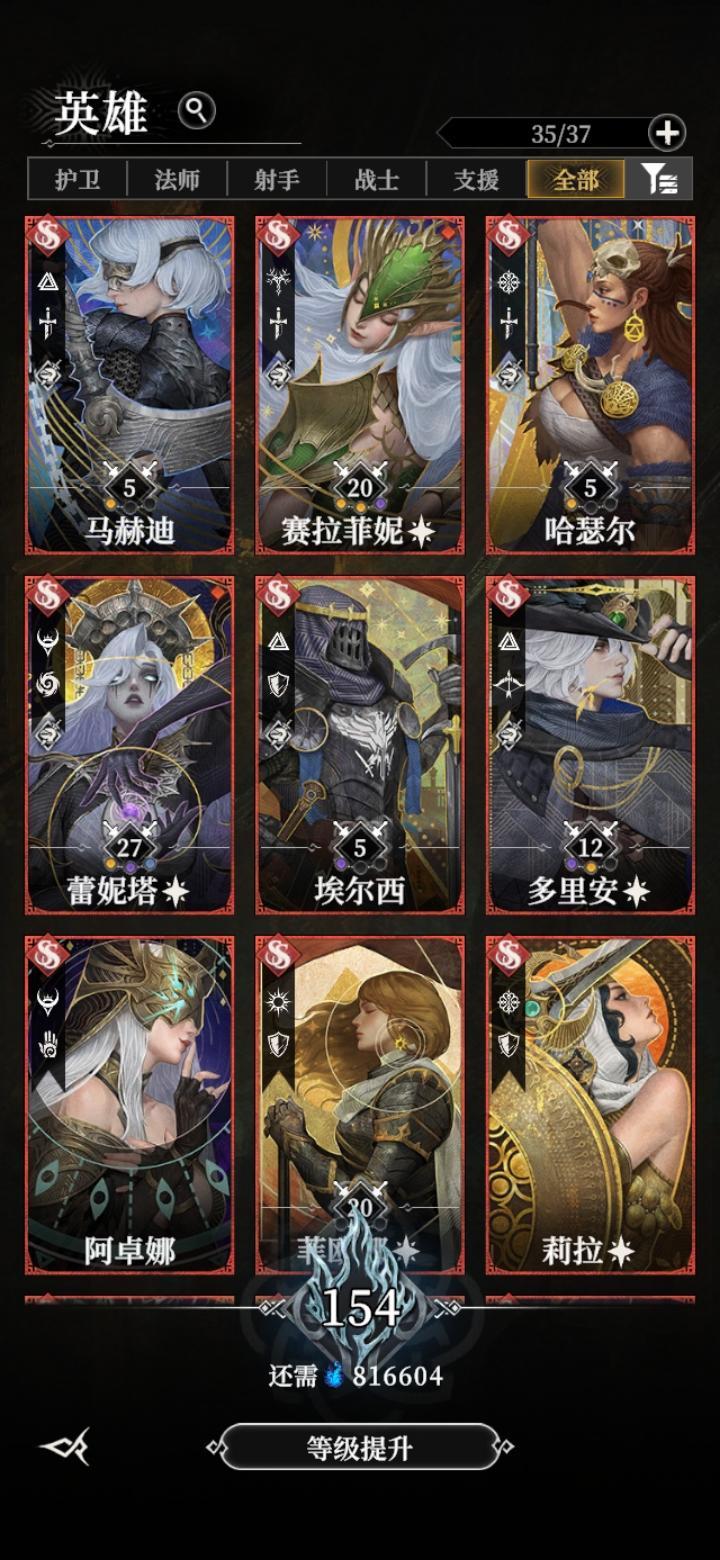 零氪墓穴190 1