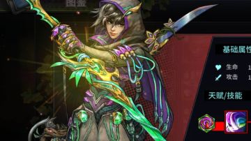 游戏新见解（在玩便会持续更新）