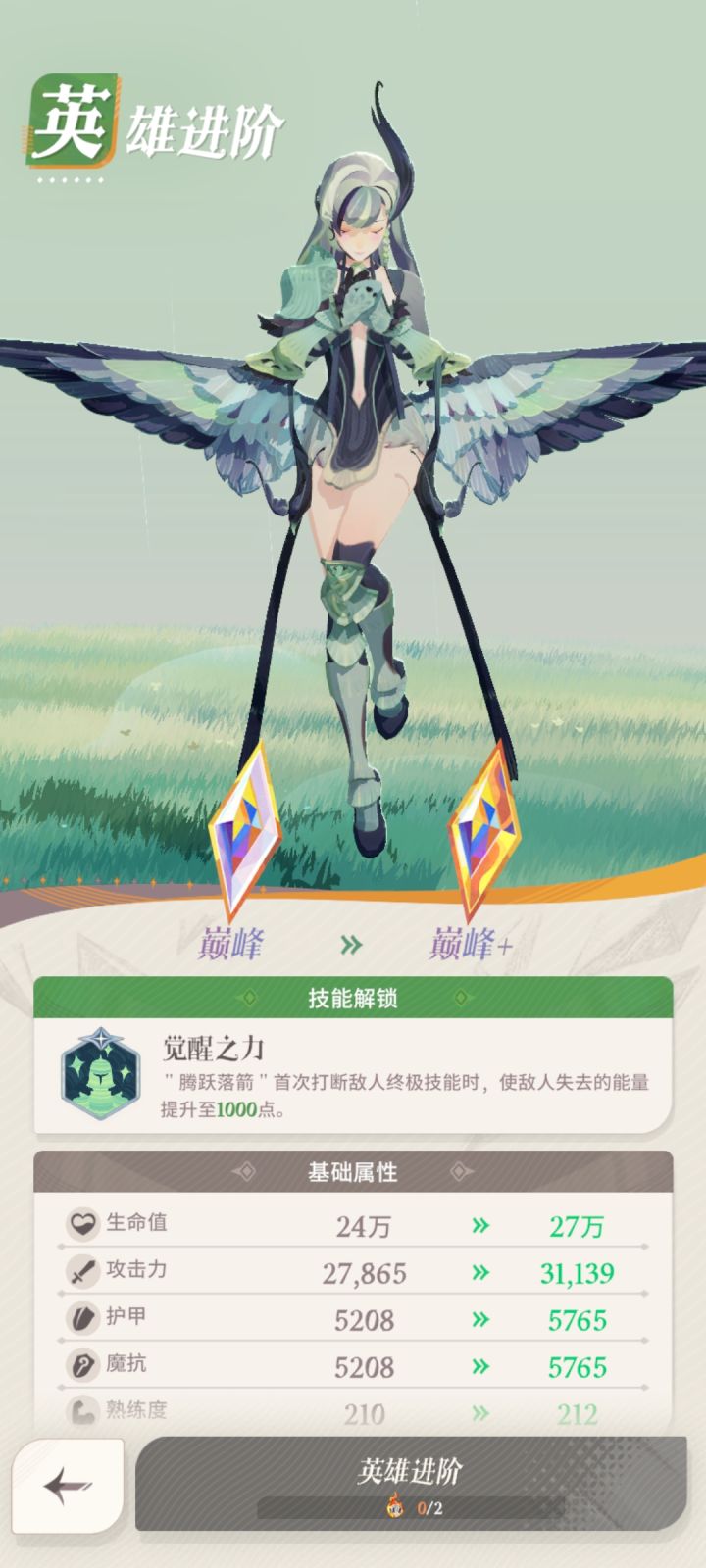 还要继续抽吗截图