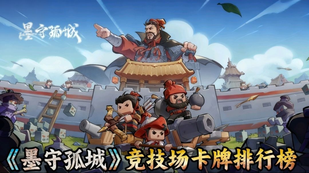 竞技场（难如登天）卡组强度排行（12月版）截图