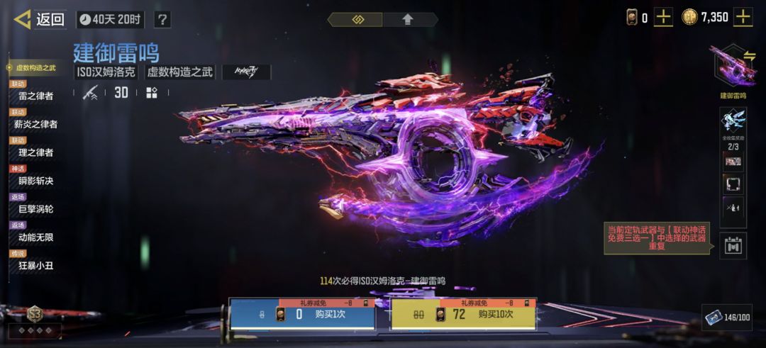 啊? 2