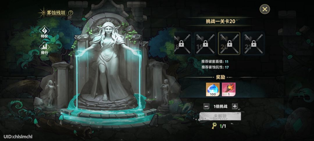 为什么我无光深渊没有到380层也能玩这残垣 3