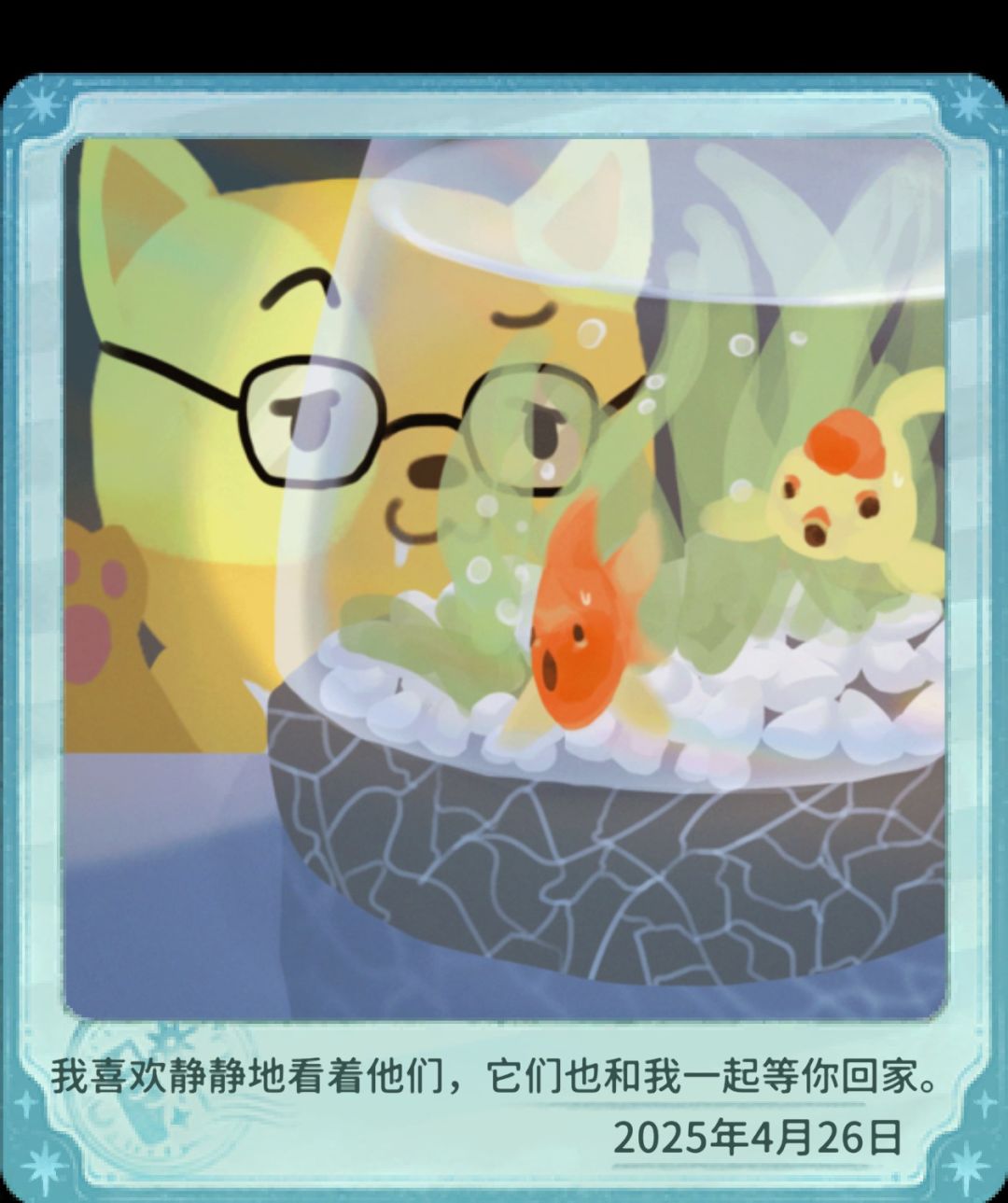 我的晚安森林 1