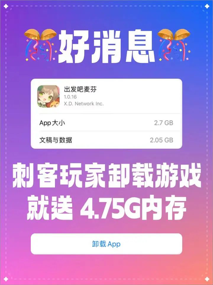 刺客玩家有福啦,速速来领!截图