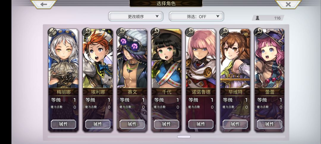 195小黑怎么打 10