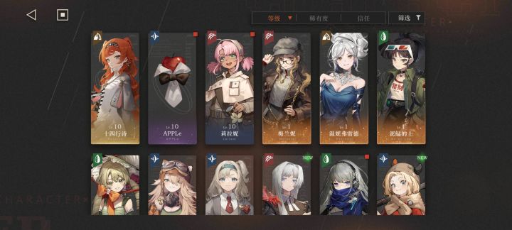 国际服萌新,真心请教截图
