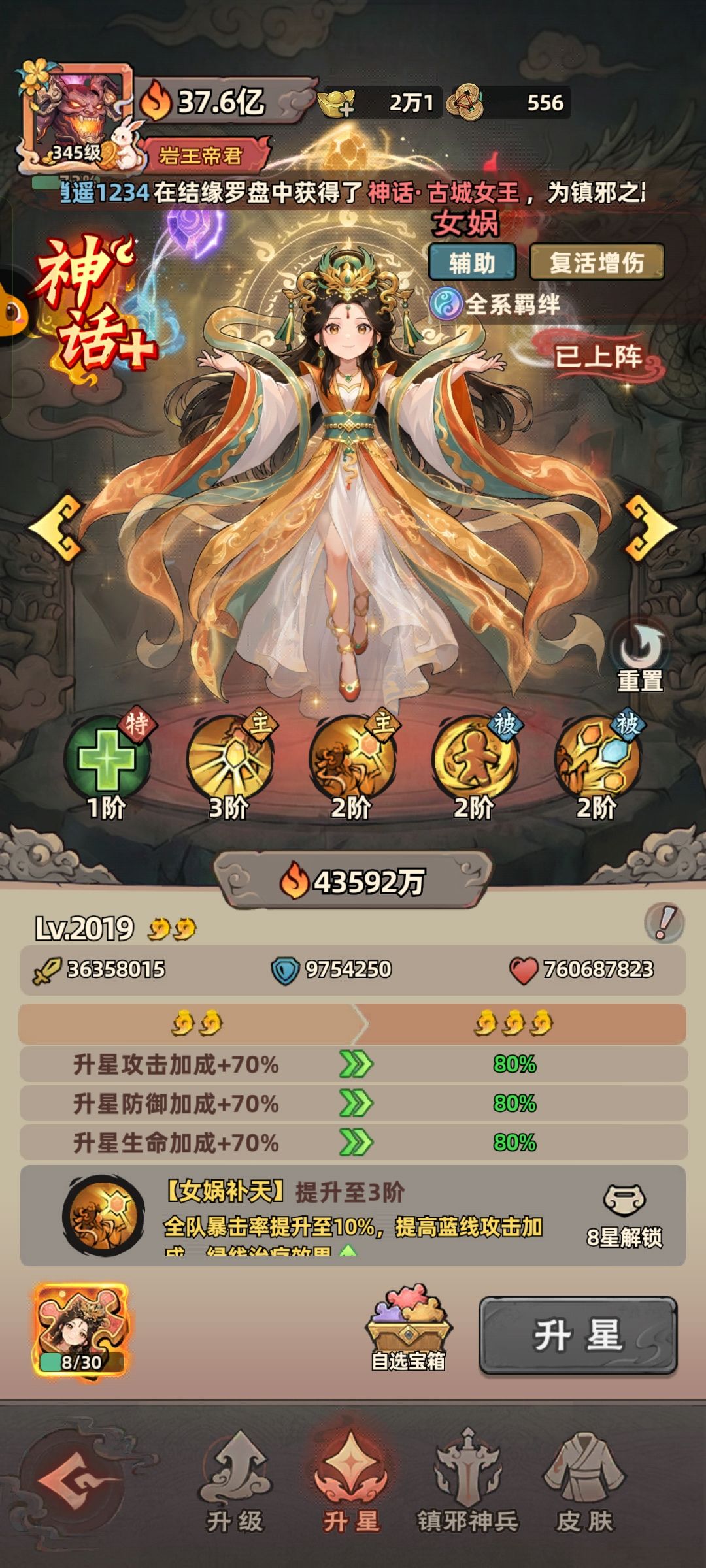 0氪74天 1