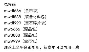 s6赛季职业推荐