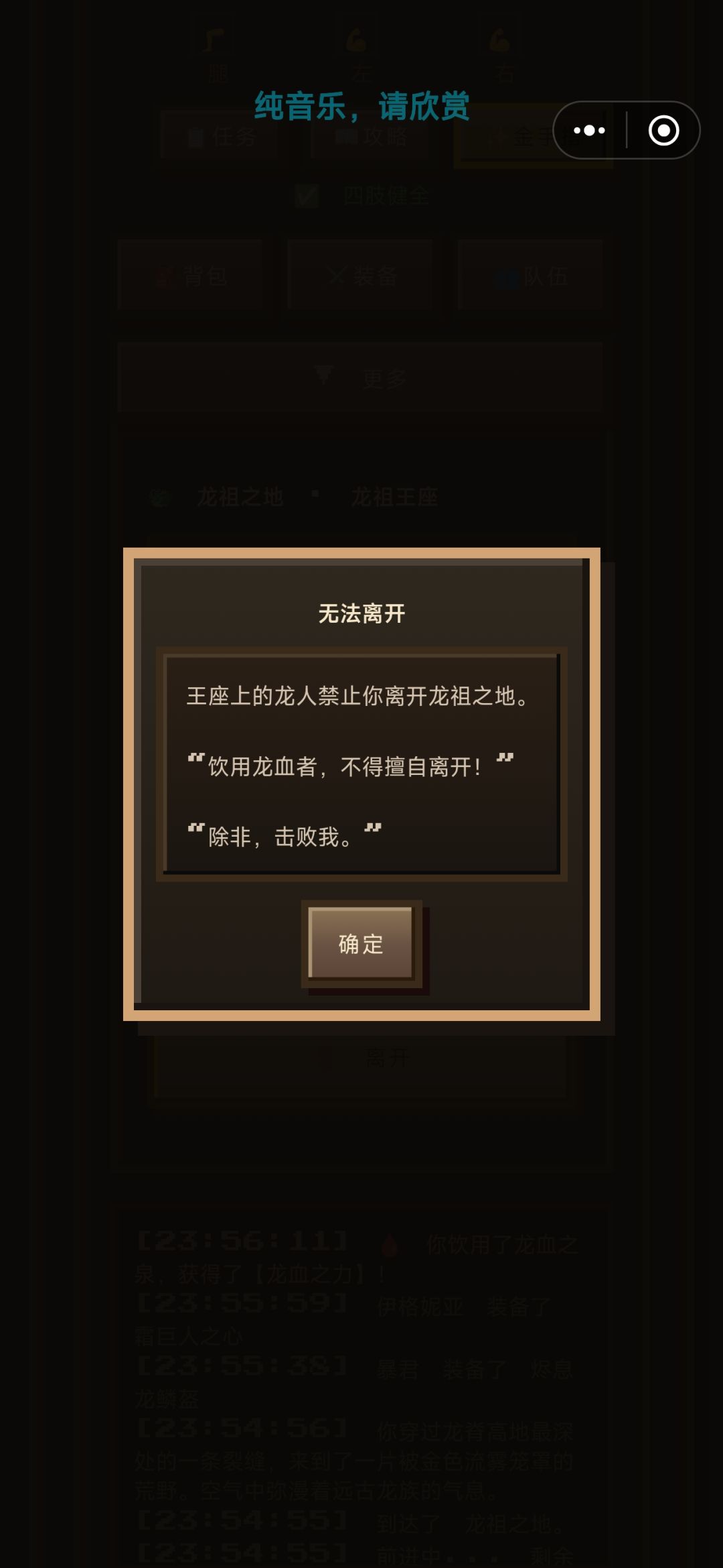 救救我 2