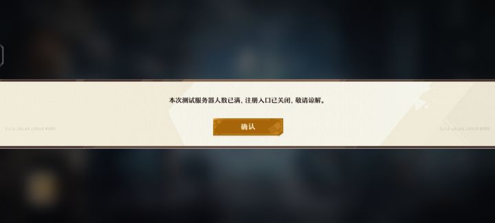 限量公测第一厂截图