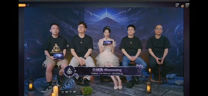 策划进来,火价崩的原因截图