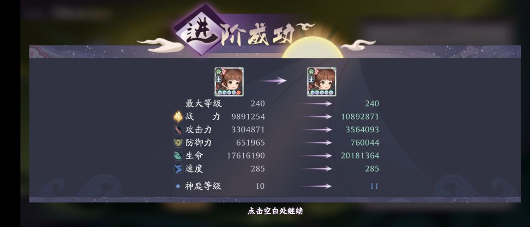 好闪好闪 1