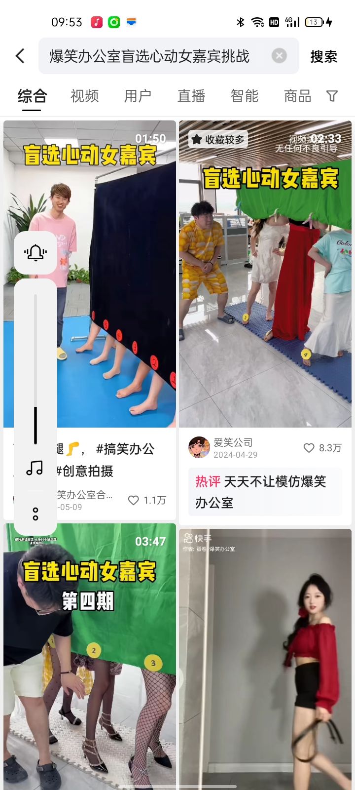 我想玩皮肤 10