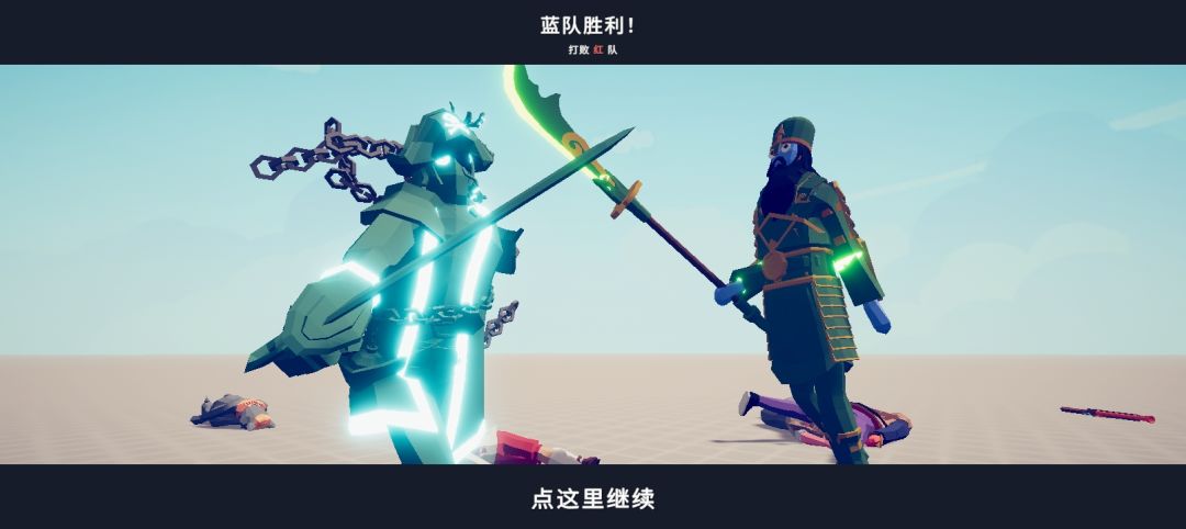 自制兵种:幽灵船长曹操 3