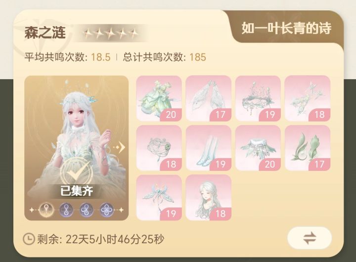 180抽我都可以接受的截图