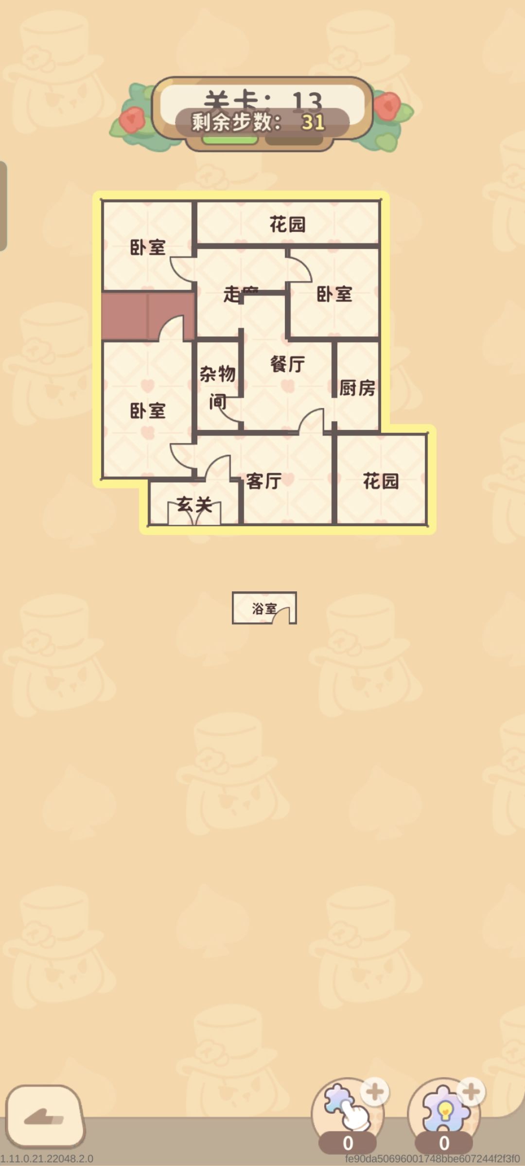 筑梦事务所 1