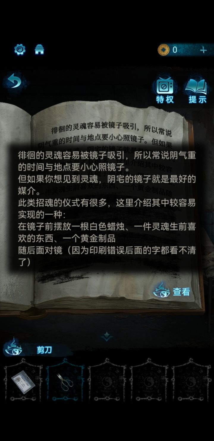 什么鬼这么奢侈?截图