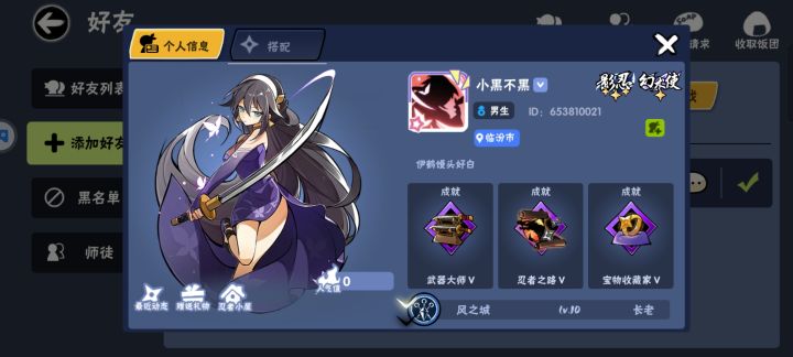 远离毒瘤才能快乐得玩游戏!!!截图