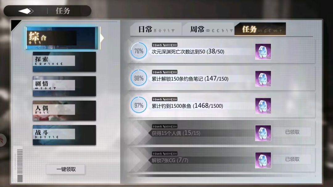 退了,纪念一下最后的样子 5