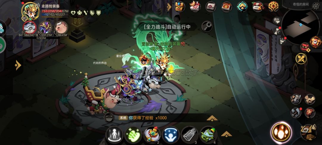 大剑3.6大可过虫洞普9普10 2
