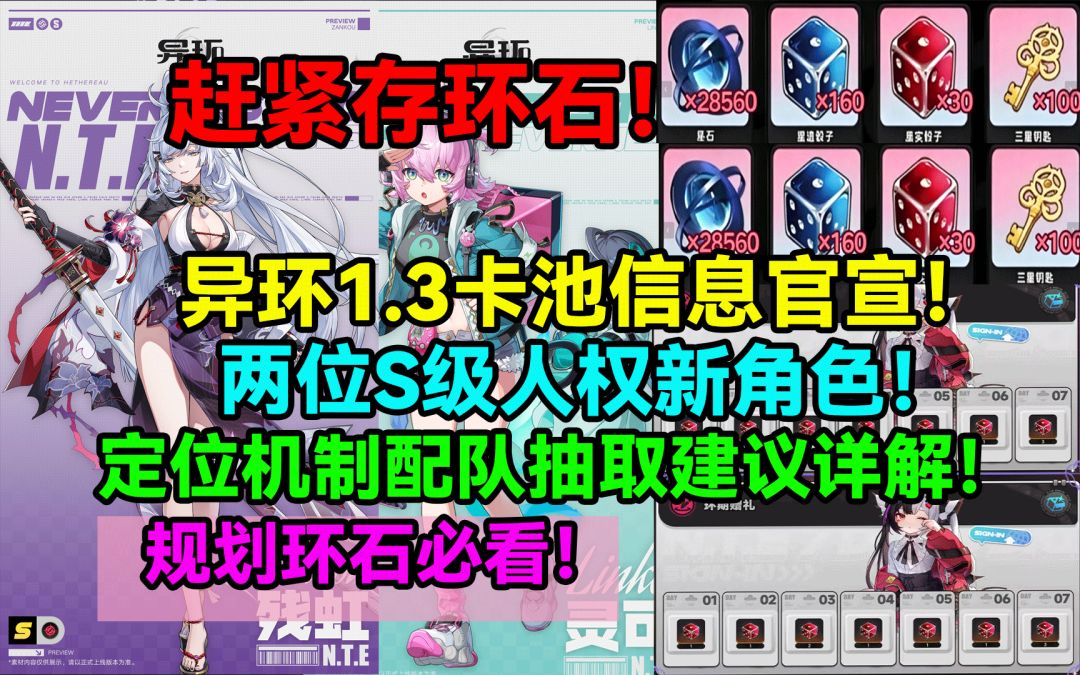 video-5761548