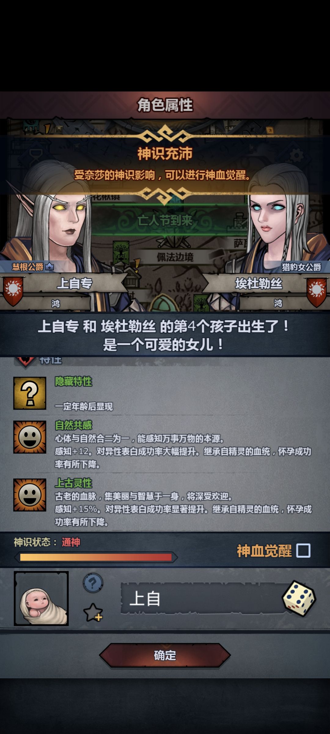 这个要托吗 2