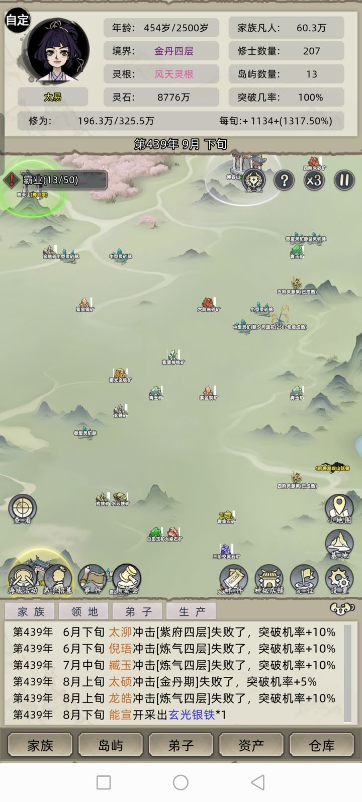 开了这么多局，就是一个九天神玉都没有，真是绝了[表情_惊恐]截图