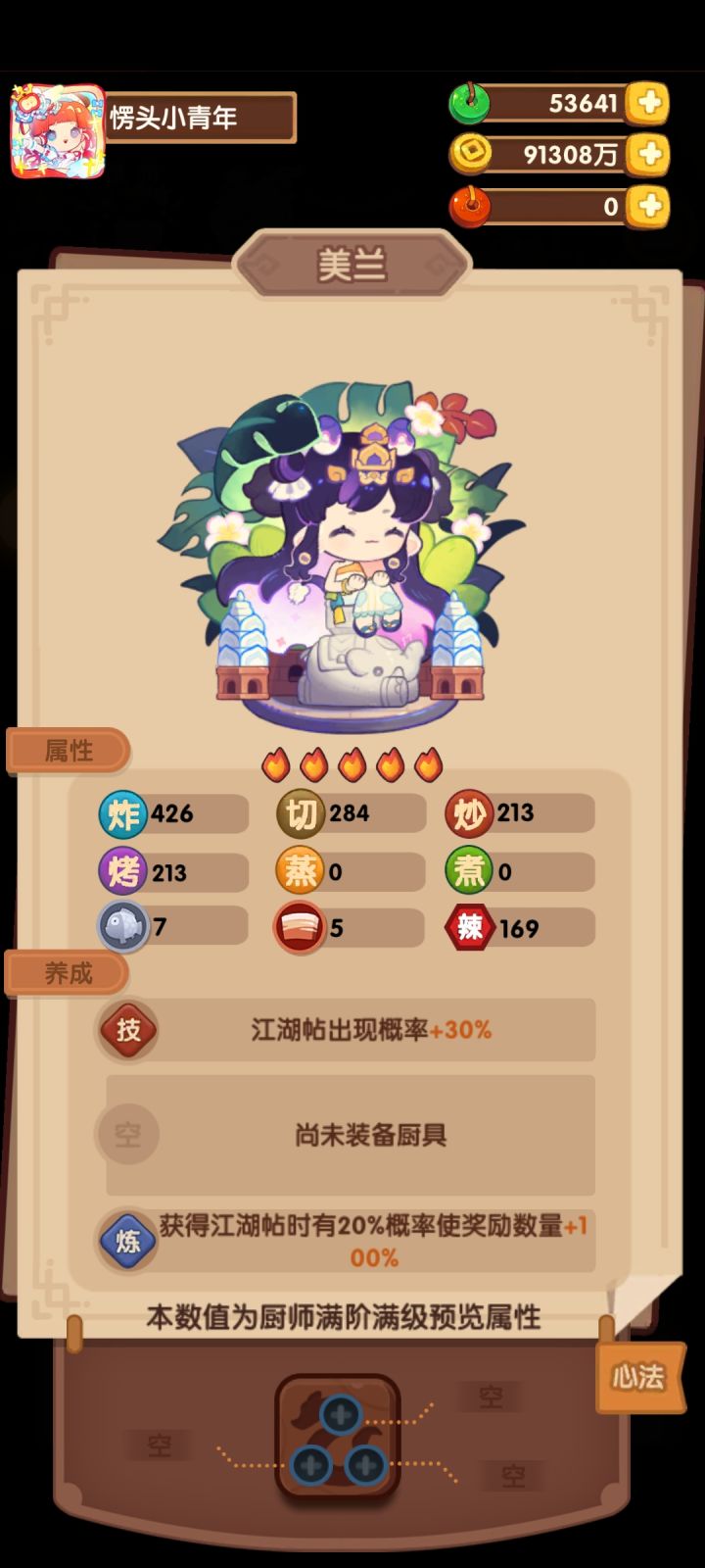 求大佬解答截图