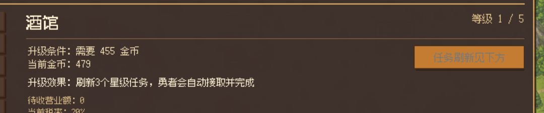 大佬们，为啥升级不了吖截图
