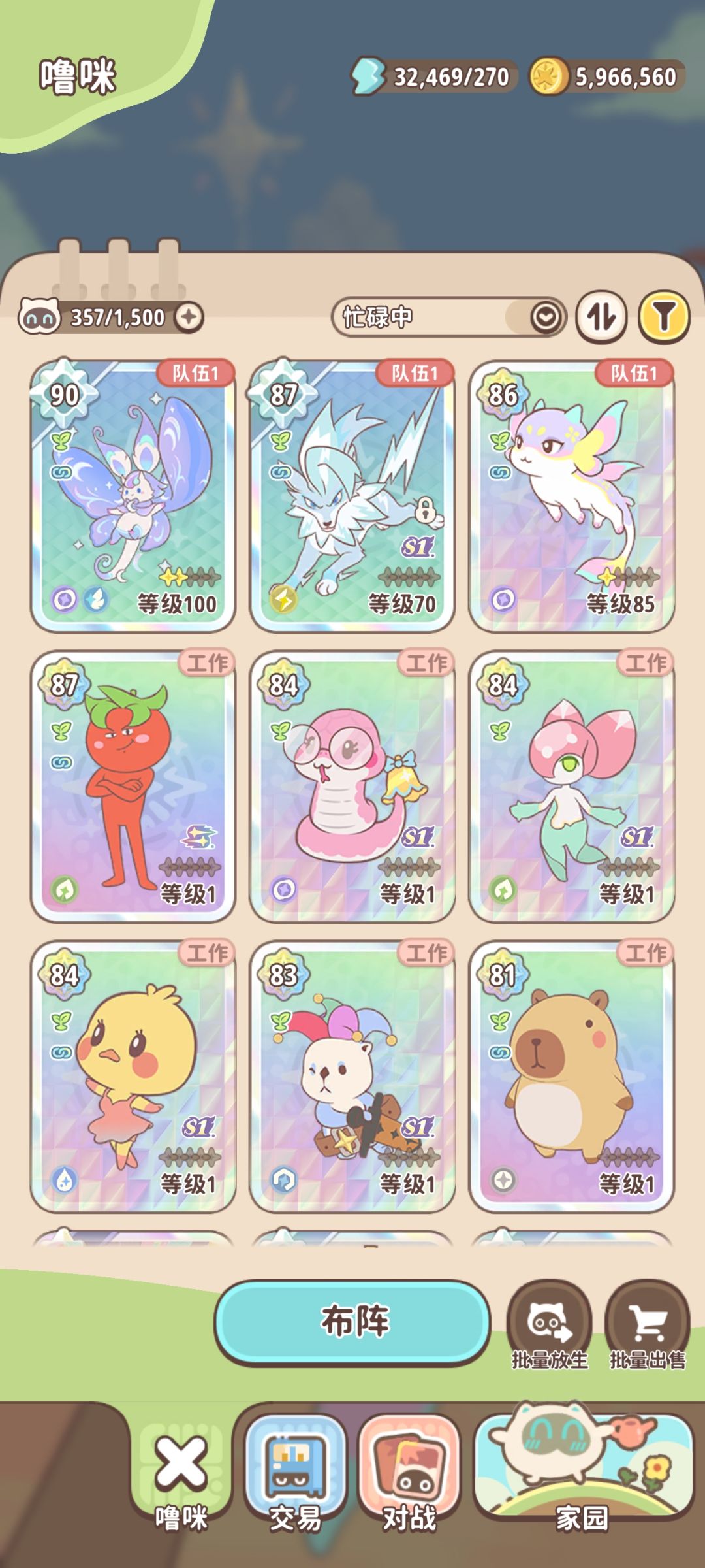 3000氪退坑 8