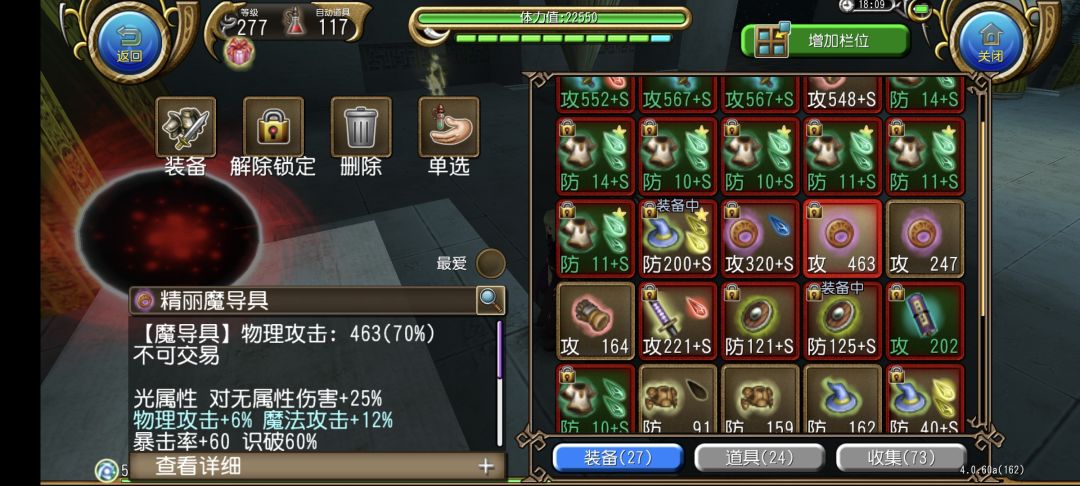 精丽,嘿嘿嘿 2