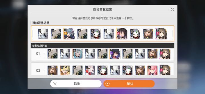 大佬们，选哪个截图