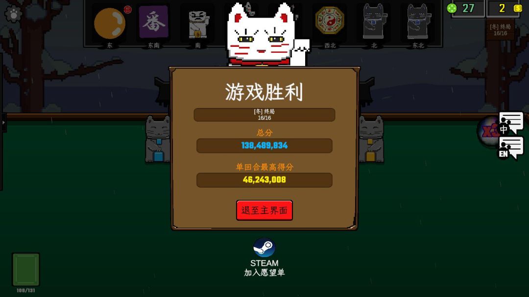 “我能行”与“还差点”之间的成瘾平衡 1
